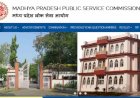 MPPSC : उम्मीदवारों के लिए अच्छी खबर, 3 भर्ती परीक्षा के लिए नोटिफिकेशन जारी, रिक्त पदों की संख्या संशोधित, इंटरव्यू तिथि की घोषणा, 197 पदों पर होगी भर्ती