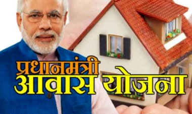 छिन्दवाड़ा व खुरई नगरीय निकायों को श्रेष्ठ आवास निर्माण के लिए श्री मोदी द्वारा पुरस्कार...