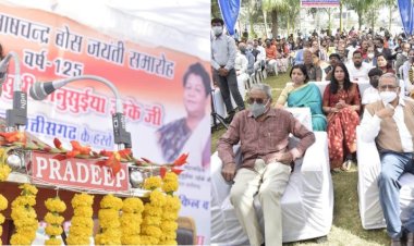 नेताजी सुभाष चन्द्र बोस के दर्शन को युवा पीढ़ी अपने जीवन में ग्रहण करे उन्हें अवश्य सफलता मिलेगी : सुश्री उइके