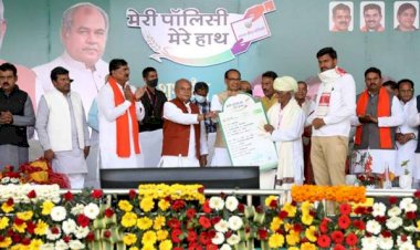 प्रधानमंत्री श्री मोदी ने मध्यप्रदेश से शुरू की थी राष्ट्र-व्यापी फसल बीमा योजना - मुख्यमंत्री श्री चौहान