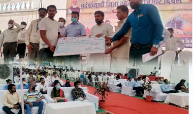 जब रोजगार से जुड़कर युवा आत्मनिर्भर बनेंगे तभी प्रदेश और देश बनेगा आत्मनिर्भर व समृध्द-प्रभारी मंत्री श्री पटेल