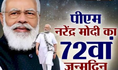 PM Narendra Modi Birthday : 72 साल के हुए पीएम मोदी, सबसे अधिक समय तक प्रधानमंत्री रहने वाले पहले गैर कांग्रेसी