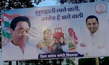 झूठी कांग्रेस को नारी सम्मान योजना पर भरोसा नहीं है - श्रीमती गरिमा दामोदर