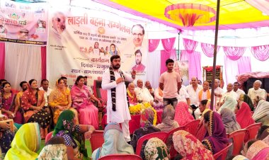 ग्राम भानादेई एवं थांवरी कला में आयोजित हुआ लाडली बहना योजना के लाभार्थियों का सम्मेलन