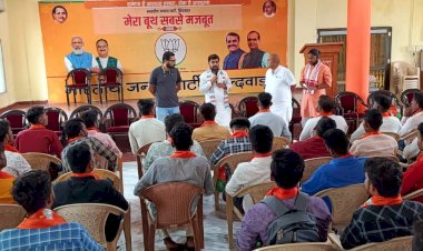 छिंदवाड़ा ग्रामीण मंडल सोशल मीडिया बूथस्तर के कार्यकर्ताओं की बैठक संपन्न