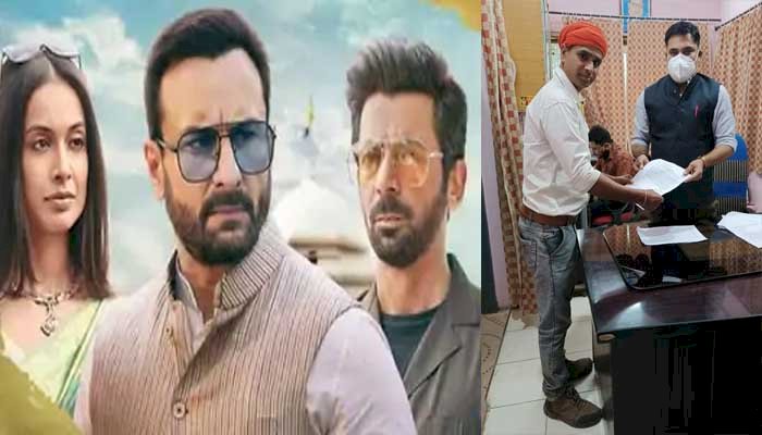 'तांडव' पर तत्काल रोक एव इसमें भूमिका निभाने वालो पर रासुका लगाने की मांग, मुख्यमंत्री के नाम सौपा पत्र