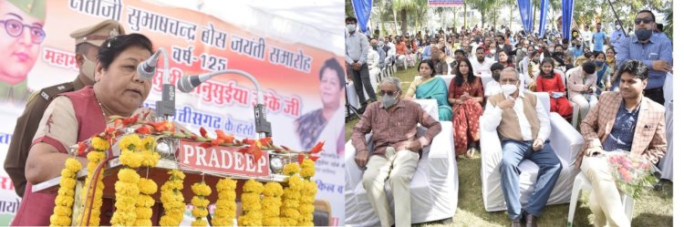 नेताजी सुभाष चन्द्र बोस के दर्शन को युवा पीढ़ी अपने जीवन में ग्रहण करे उन्हें अवश्य सफलता मिलेगी : सुश्री उइके