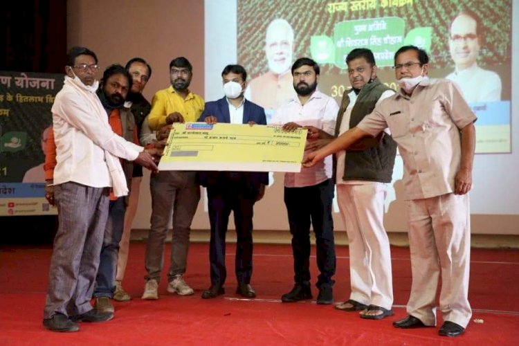 छिंदवाड़ा सहित प्रदेश के 20 लाख किसान 400 करोड़ रूपये के हित-लाभ से हुए लाभान्वित