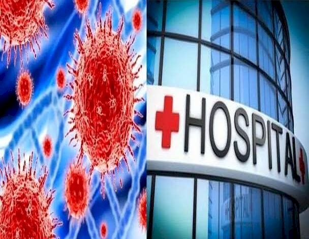 नर्सिंग होम और निजी हॉस्पिटल कोविड 19 के इलाज की निर्धारित दरें रिसेप्शन काउंटर पर प्रदर्शित करने के निर्देश 