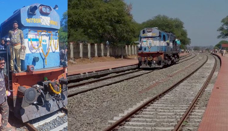 खुशी के पल : रेल इंजन की आवाज सुनकर स्टेशन की ओर दौड़े नगर वासी