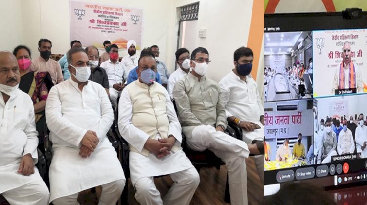 प्रदेश स्तरीय ई - चिंतन प्रशिक्षण वर्ग में पहुंचे प्रदेश सह संगठन मंत्री हितानन्द शर्मा