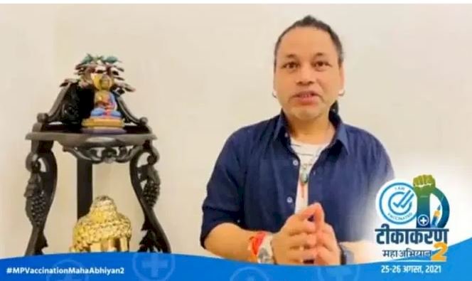 वैक्सीनेशन महाअभियान : कैलाश खेर ने की मध्यप्रदेश के लोगों से ये अपील