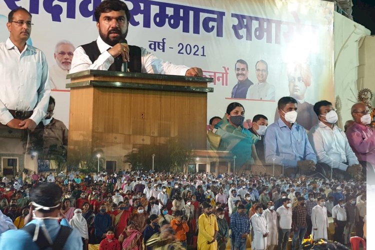 शिक्षक दिवस के अवसर पर भाजपा का जिले में ऐतिहासिक कार्यक्रम संपन्न 