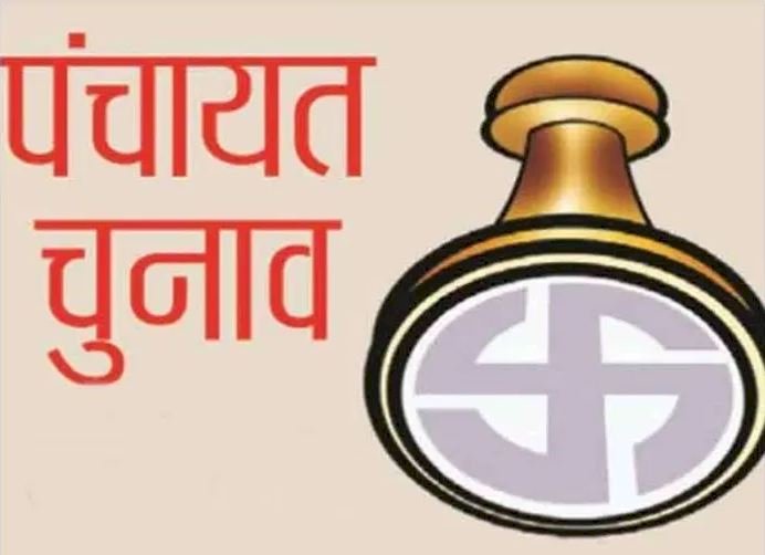 मप्र में टलेंगे पंचायत चुनाव! शिवराज कैबिनेट बैठक में हुआ ये बड़ा फैसला