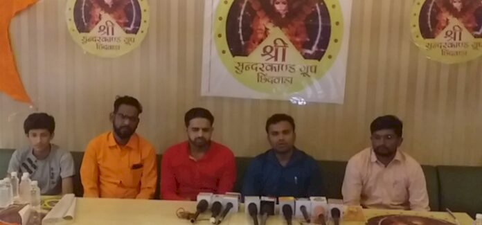 श्री सुन्दरकाण्ड ग्रुप छिंदवाड़ा  द्वारा इस वर्ष होगा तीन दिवसीय राम जन्मोत्सव का आयोजन को लेकर हुई बैठक