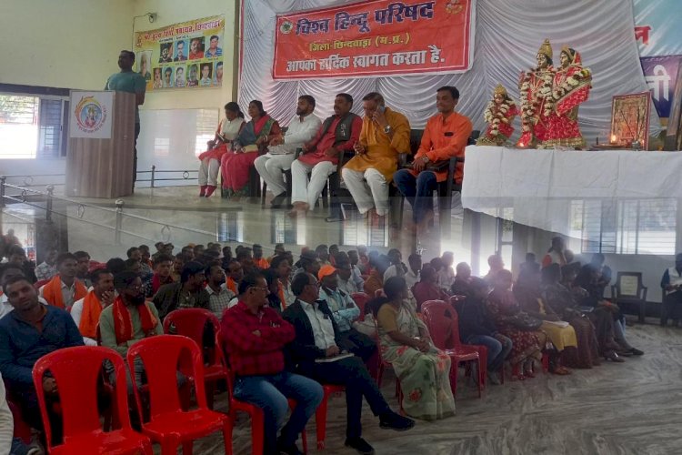 विहिप अपने षष्ठिपूर्ति वर्ष में संगठन के सभी आयामों को करेगा दुरुस्त विभाग बैठक में निर्धारित किए गए लक्ष्य, नए पदाधिकारियों की हुई नियुक्ति