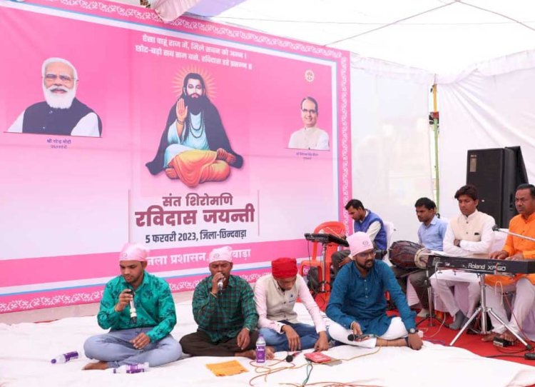 समारोह पूर्वक जिले के प्रत्येक विकासखंड की ग्राम पंचायत में संत रविदास जयंती मनाई गई 