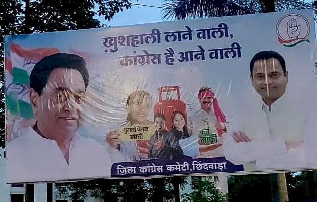 झूठी कांग्रेस को नारी सम्मान योजना पर भरोसा नहीं है - श्रीमती गरिमा दामोदर