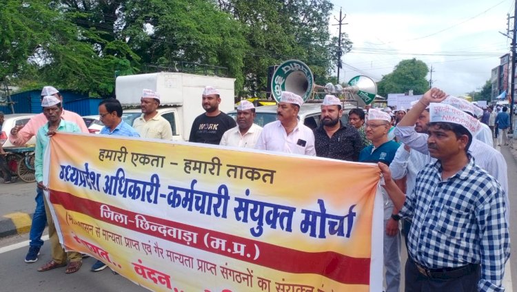 अपनी मांगो को लेकर अधिकारी कर्मचारियों ने रैली निकालकर जिला प्रशासन को सौंपा ज्ञापन