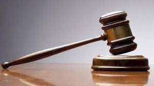 घोटाला : पूर्व कलेक्टर सहित 7 अधिकारियों को  4 साल की सजा - पढ़े पूरा मामला