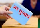 MP By-election: हटाए जाएंगे इन जिलों के अफसर, आयोग ने कलेक्टरों को भेजा पत्र