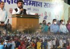 शिक्षक दिवस के अवसर पर भाजपा का जिले में ऐतिहासिक कार्यक्रम संपन्न 