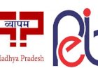 शिक्षकों की भर्ती के लिए 14 दिसंबर भरे जाएंगे फॉर्म, इस दिन होगी परीक्षा