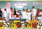 प्रधानमंत्री श्री मोदी ने मध्यप्रदेश से शुरू की थी राष्ट्र-व्यापी फसल बीमा योजना - मुख्यमंत्री श्री चौहान