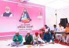 समारोह पूर्वक जिले के प्रत्येक विकासखंड की ग्राम पंचायत में संत रविदास जयंती मनाई गई 