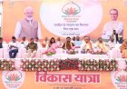 सरकार की विकास यात्रा का आगाज़, सुचारू संचालन और प्रबंधन के लिये विधानसभावार अधिकारी नियुक्त