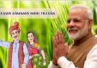 किसानों के लिए काम की खबर, नहीं मिले अबतक 14वीं किस्त के 2000? तुरंत सुधारें ये 3 बड़ी गलतियां, जल्द खाते में आएंगे पैसे
