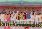 भाजपा नामांकन जनसभा में उद्योगपति वीरेंद्र सतीजा, डॉ, संजीव उप्पल, डॉ. प्रवीण नाहर सहित बड़ी संख्या में प्रभावशाली एवं प्रबुद्धजनों ने ली भाजपा की सदस्यता