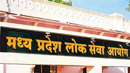 MPPSC के तहत मेडिकल ऑफिसर-2021 के 576 नए पदों पर नियुक्ति की जानी है, लेकिन प्रक्रिया शुरू करने से पहले ही 422 उम्मीदवारों की दावेदारी निरस्त कर दी है।