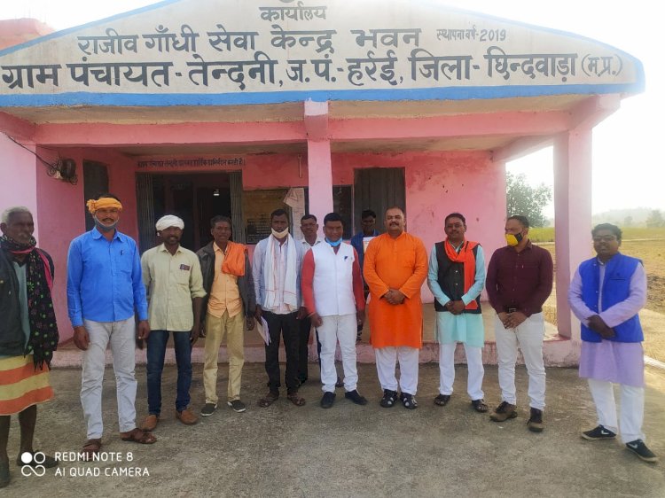 बूथ समितियां गठित करने भाजपा मंडल हर्रई मे बैठक संपन्न