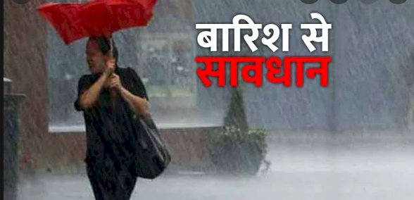 MP Weather : मध्यप्रदेश के इस डैम के गेट खोले, कई हाईवे बंद हुए , 26 जिलों बारिश का अलर्ट