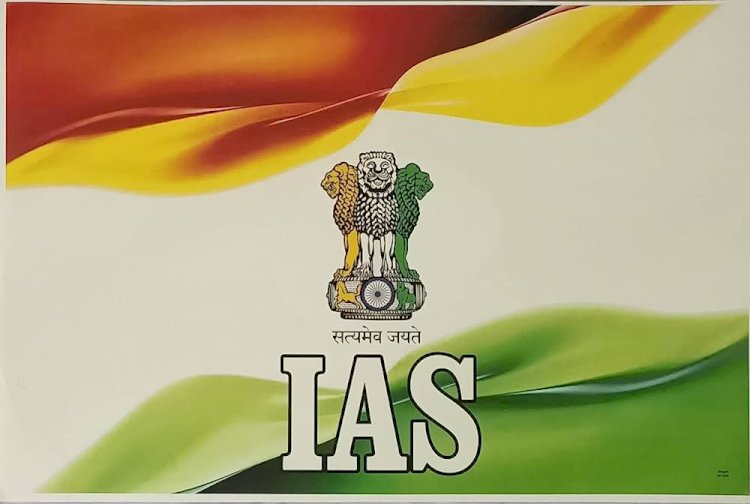 भारत सरकार ने मध्य प्रदेश के 2021 और 2022 के अधिकारियों को भारतीय प्रशासनिक सेवा में शामिल किया है- देखे सूची