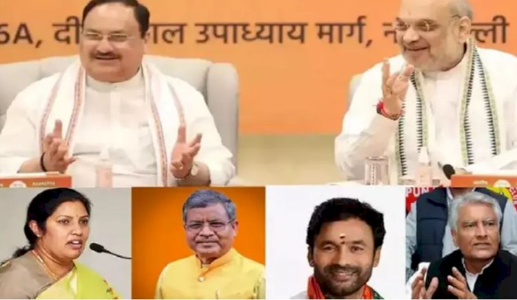 भाजपा ने झारखंड समेत इन राज्यों में बदले प्रदेश अध्यक्ष, जानें- किसे मिली कहां की कमान