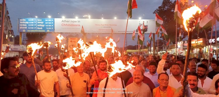 आजादी की पूर्व संध्या पर निकली विशाल मशाल एवं तिरंगा यात्रा