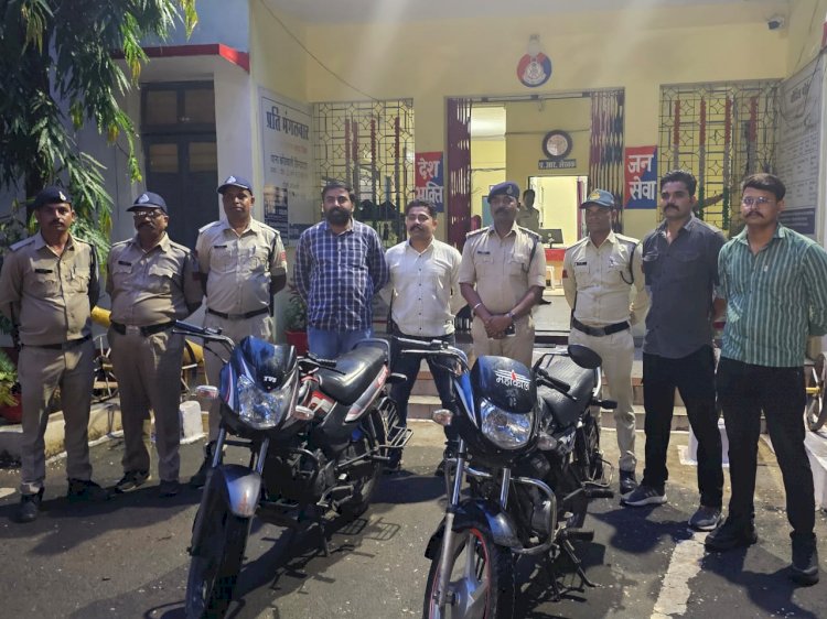 संगठित गिरोह बनाकर, वाहन चोरी करने वाले चार आरोपी, दो मोटर सायकल सहित कोतवाली पुलिस की गिरफ्त मे|